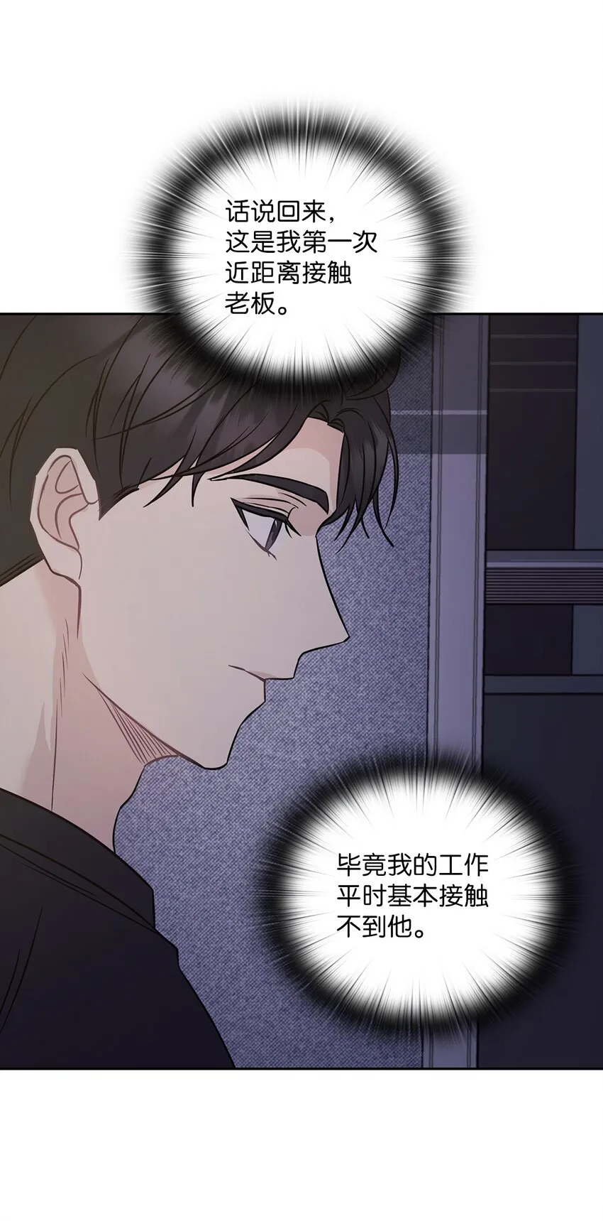 01 目睹这一切 第59页