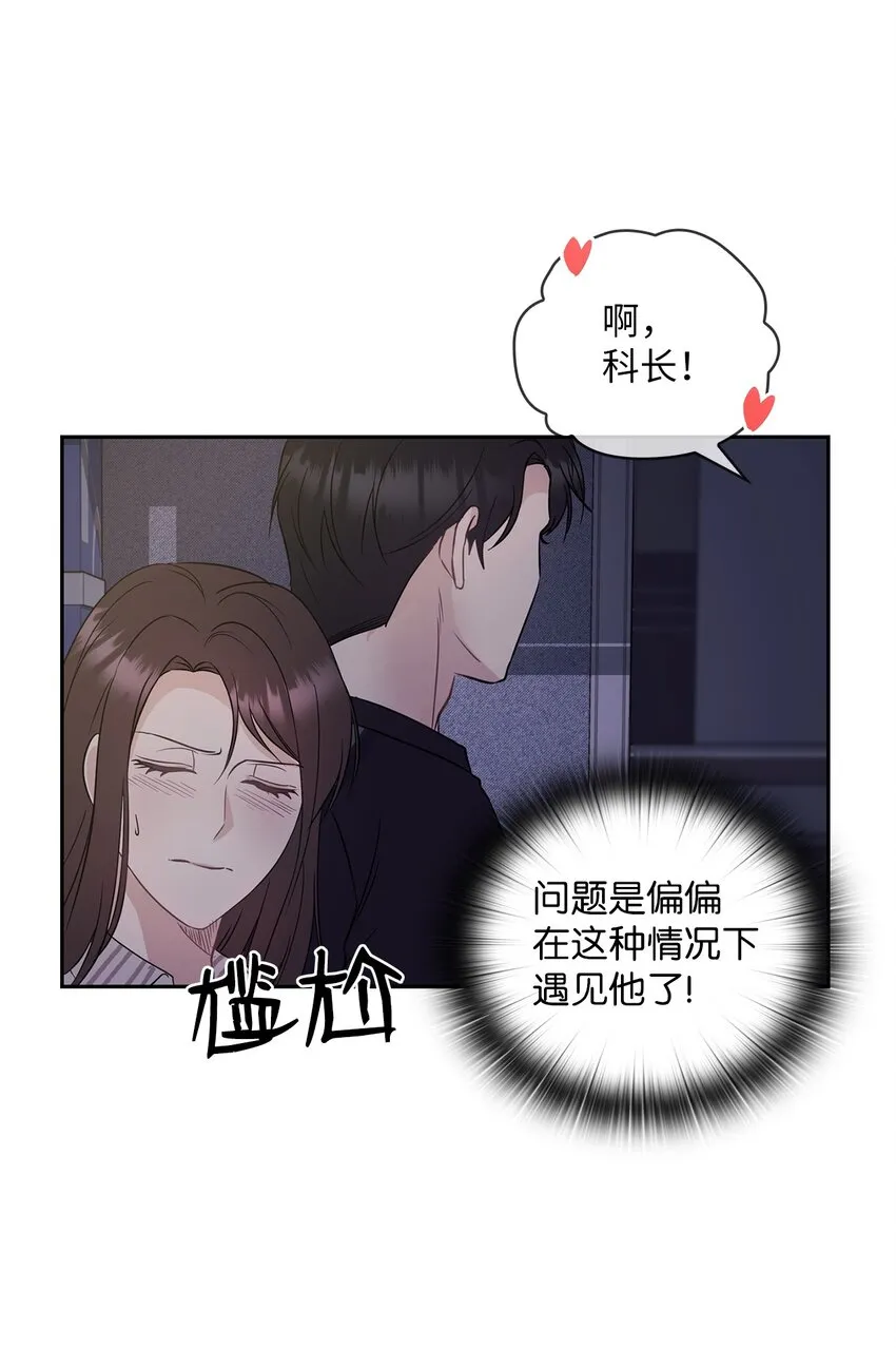 01 目睹这一切 第60页