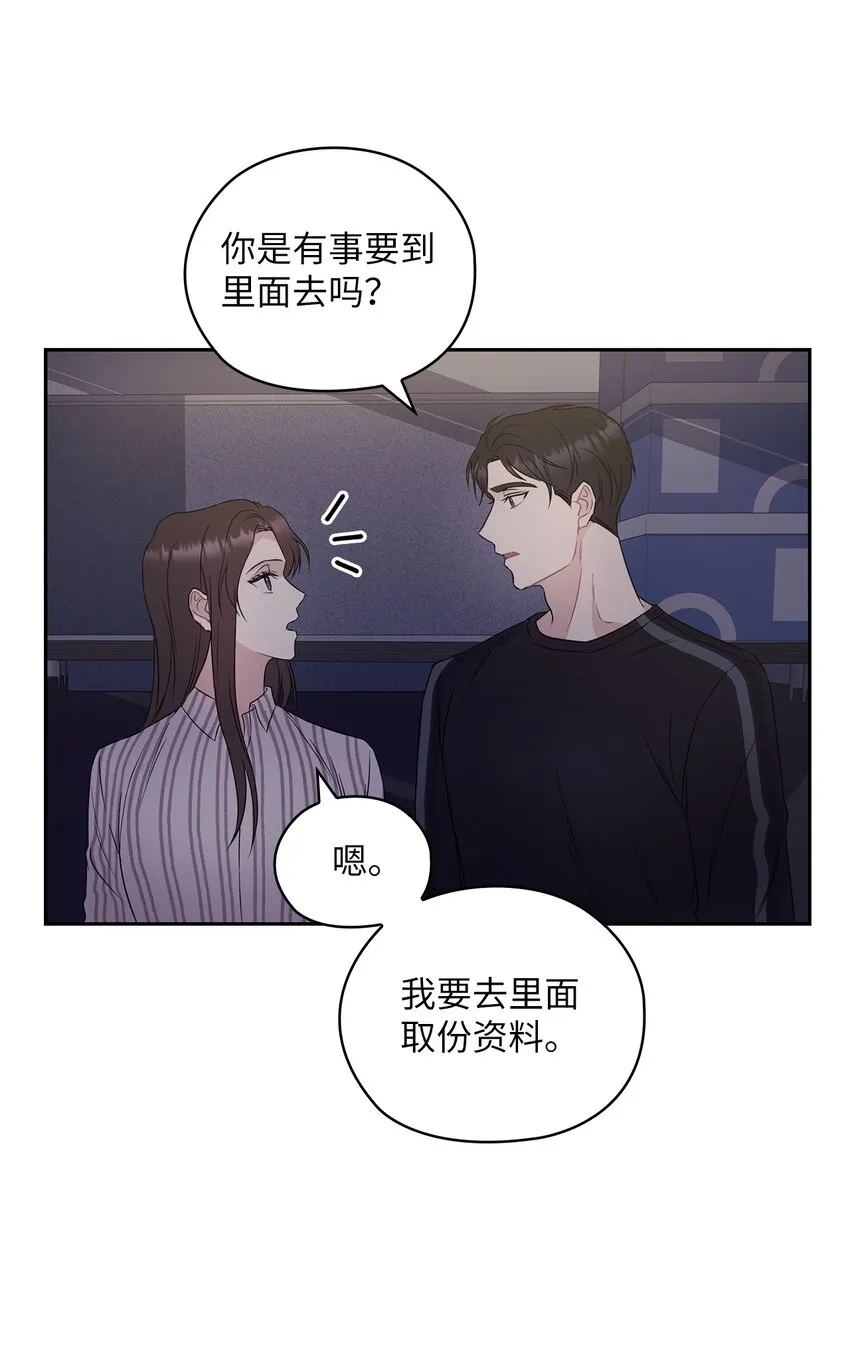 01 目睹这一切 第62页