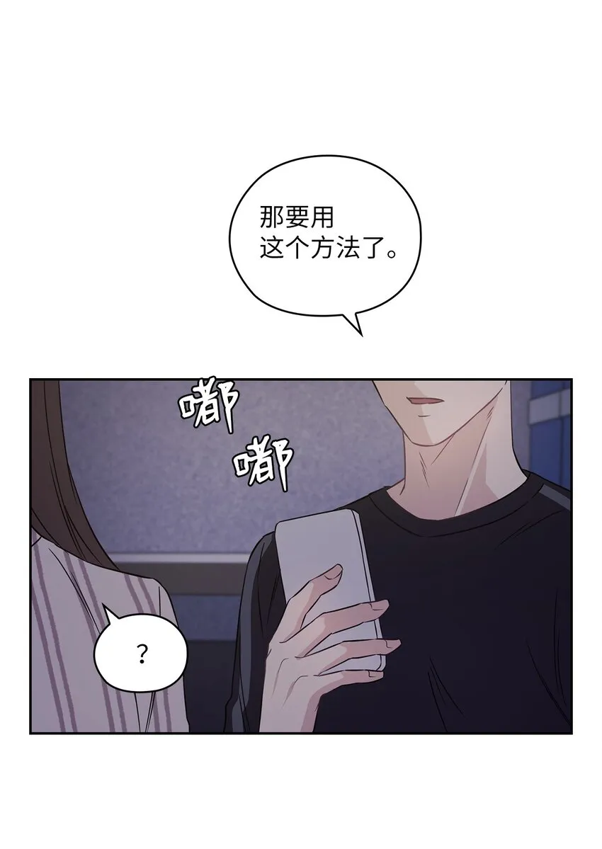01 目睹这一切 第63页