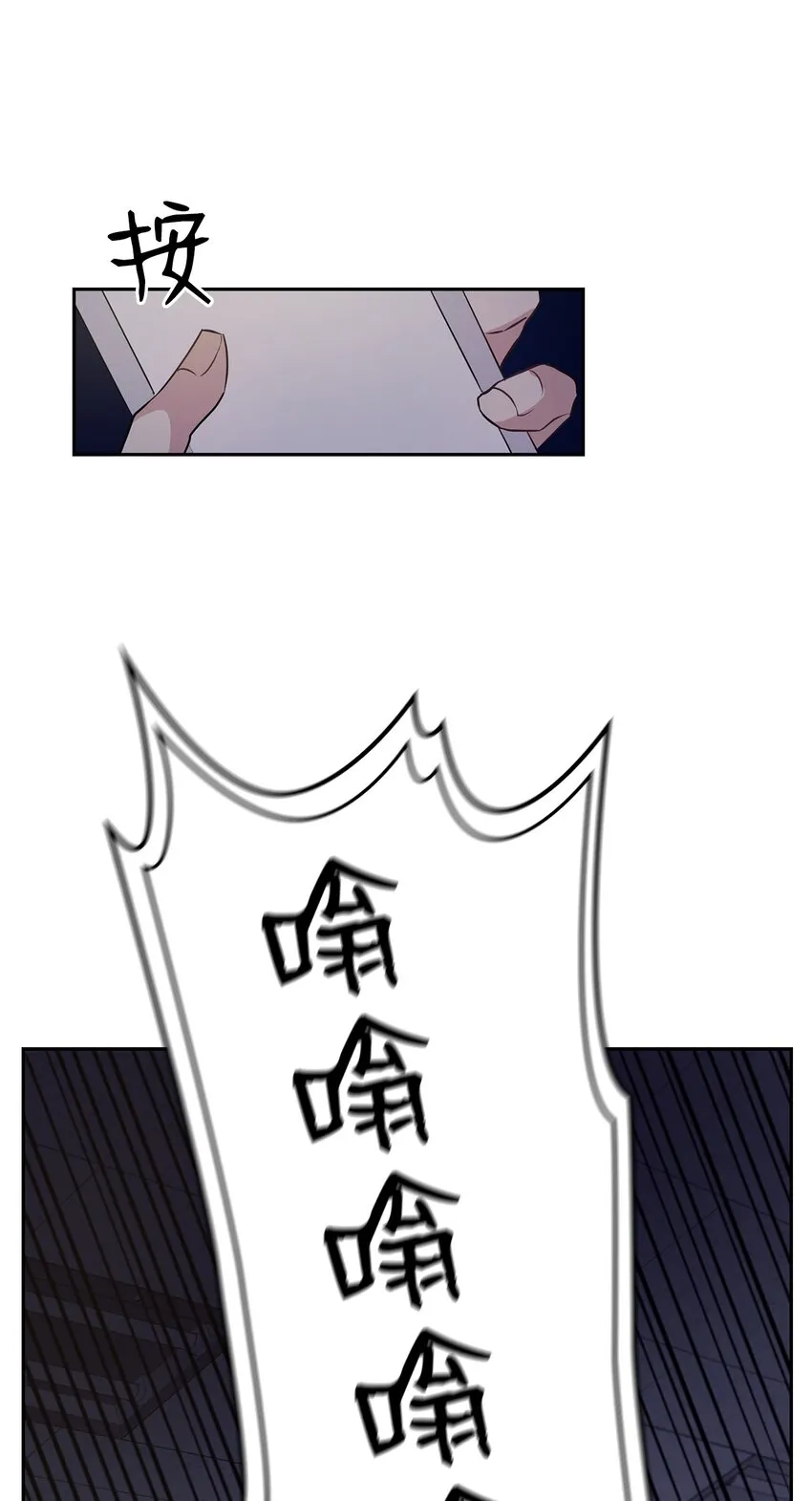 01 目睹这一切 第64页