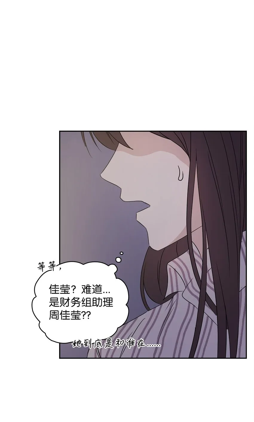 01 目睹这一切 第68页