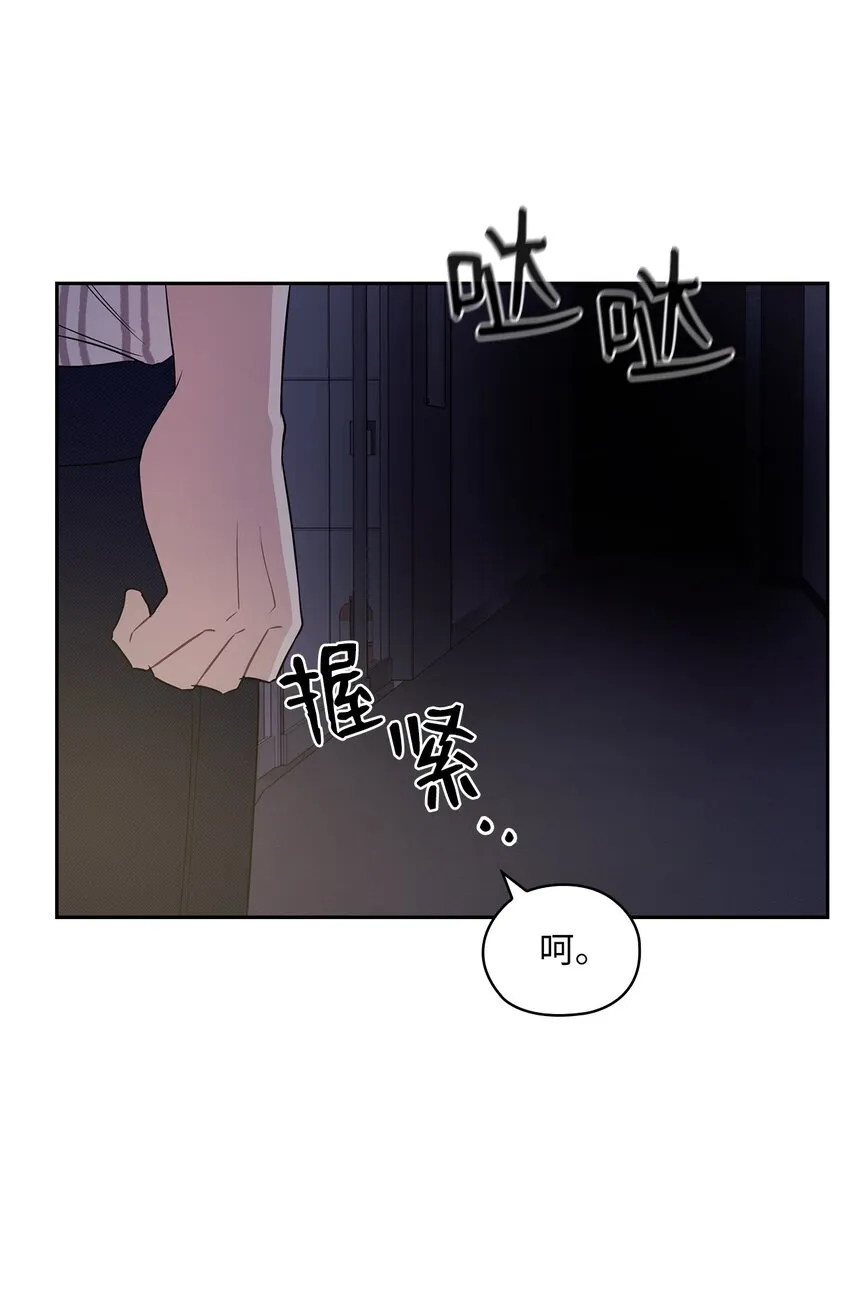 01 目睹这一切 第72页