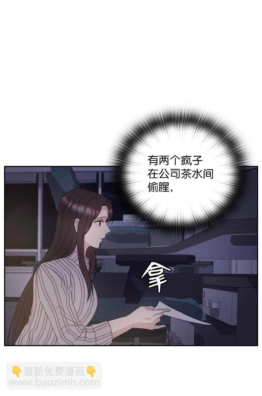 01 目睹这一切 第79页