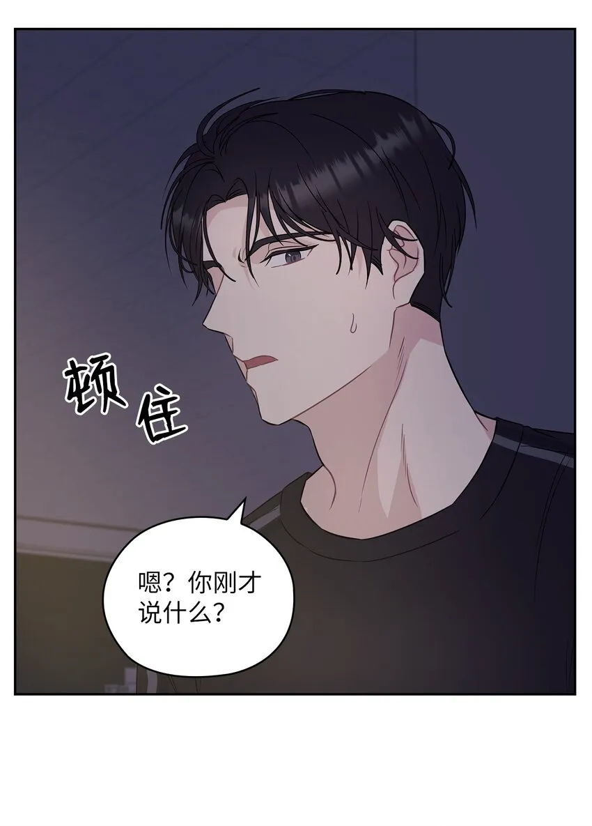 01 目睹这一切 第81页