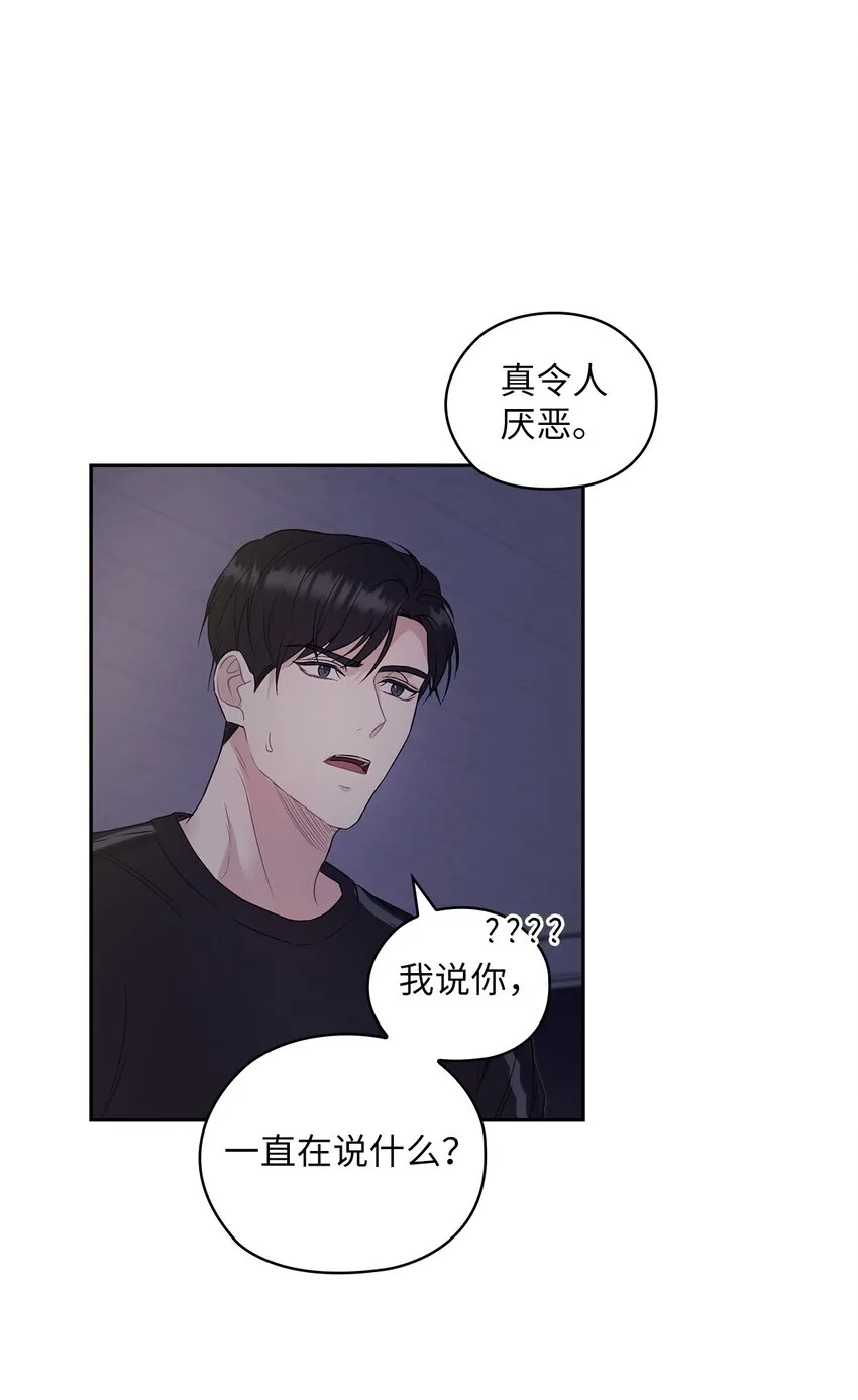 01 目睹这一切 第83页