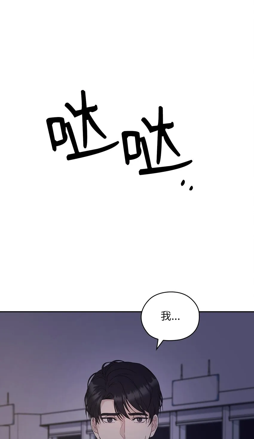 01 目睹这一切 第89页