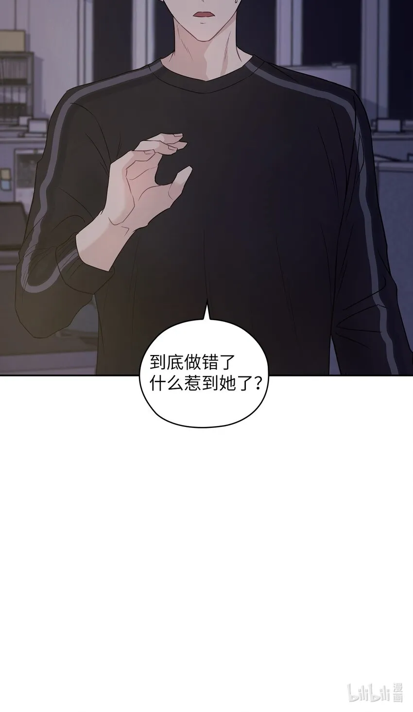 01 目睹这一切 第90页