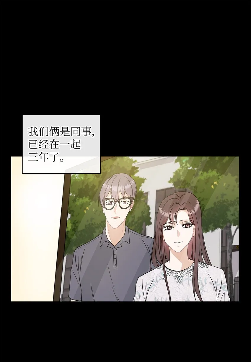 02 分手 第1页