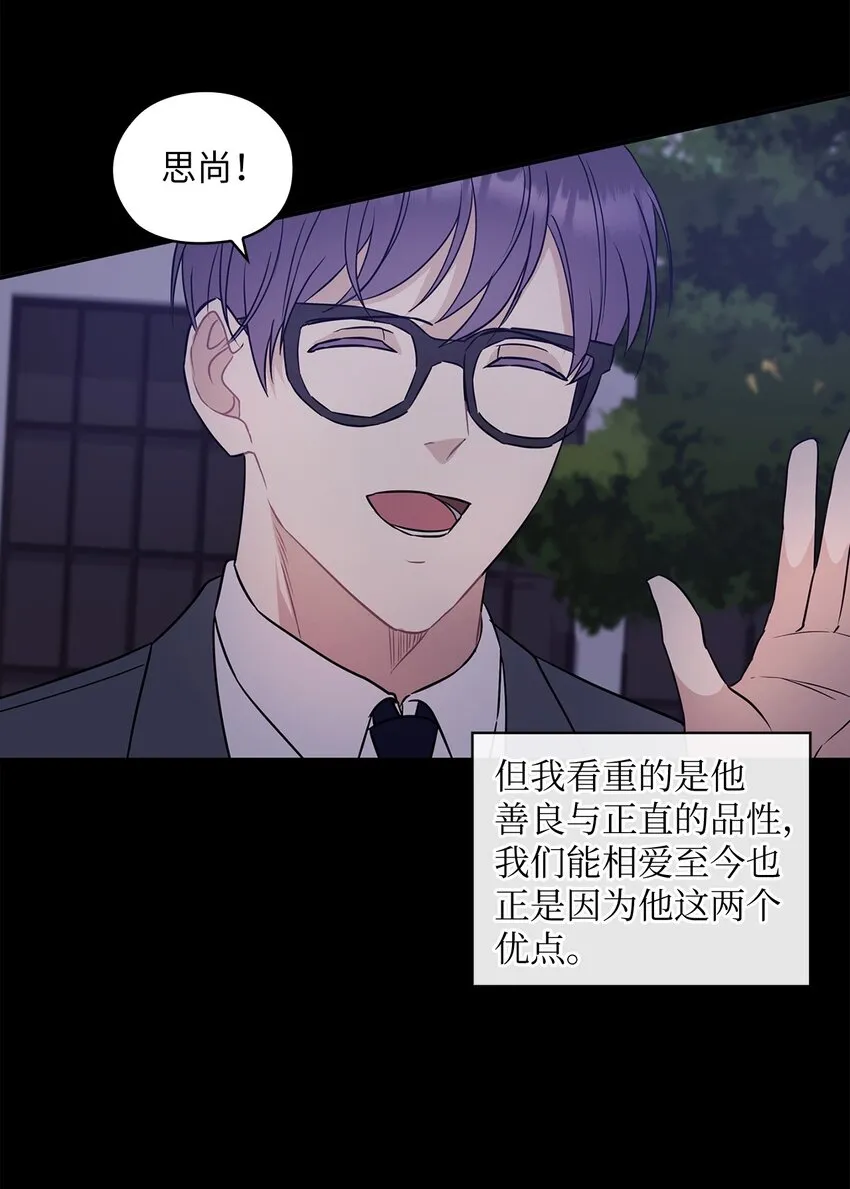 02 分手 第4页