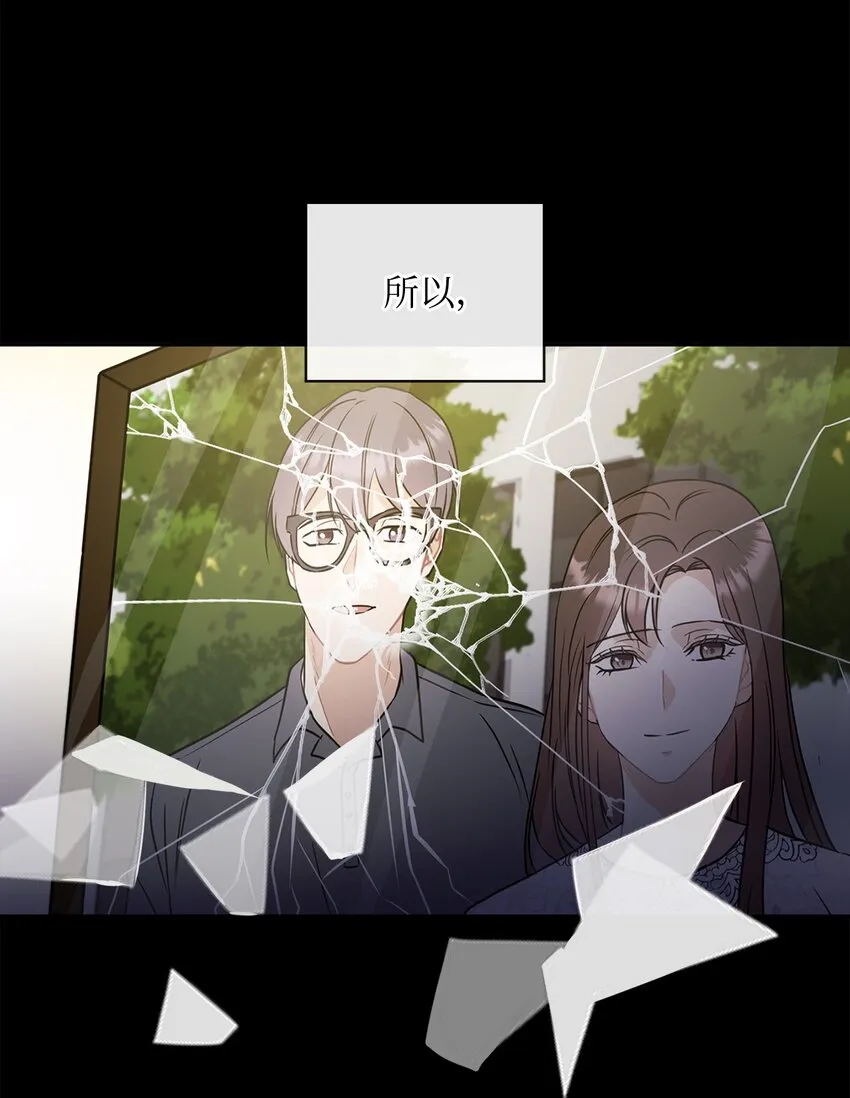 02 分手 第5页