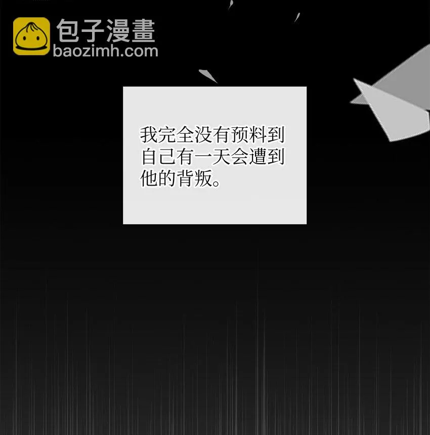 02 分手 第7页