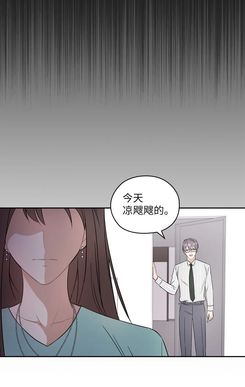 02 分手 第8页