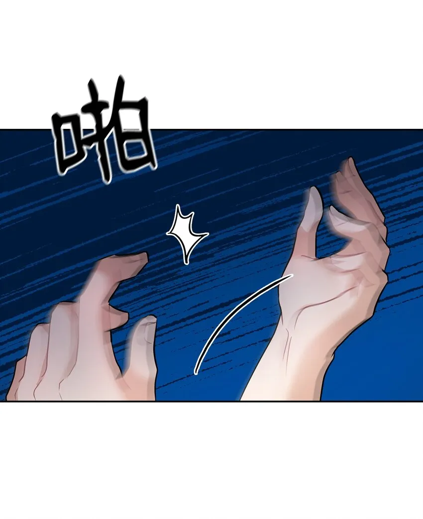02 分手 第10页