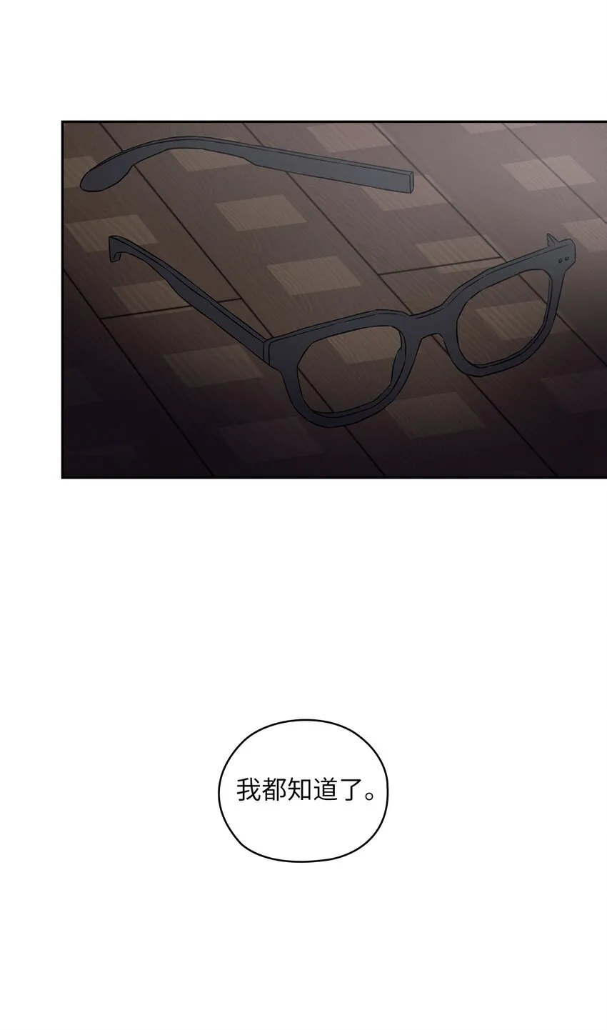 02 分手 第13页