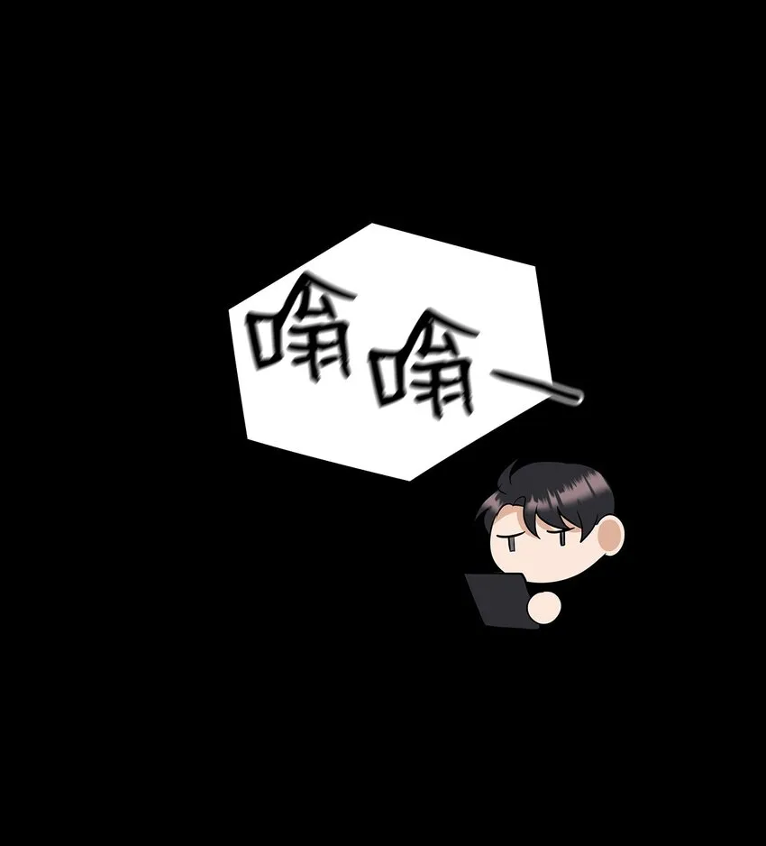 02 分手 第20页