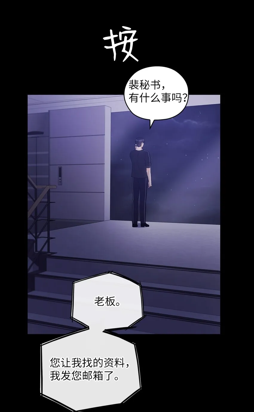 02 分手 第21页