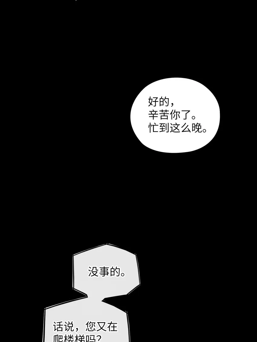 02 分手 第22页