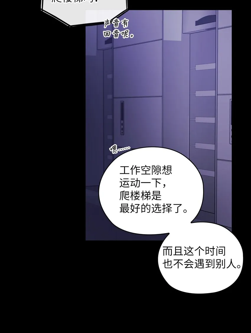 02 分手 第23页