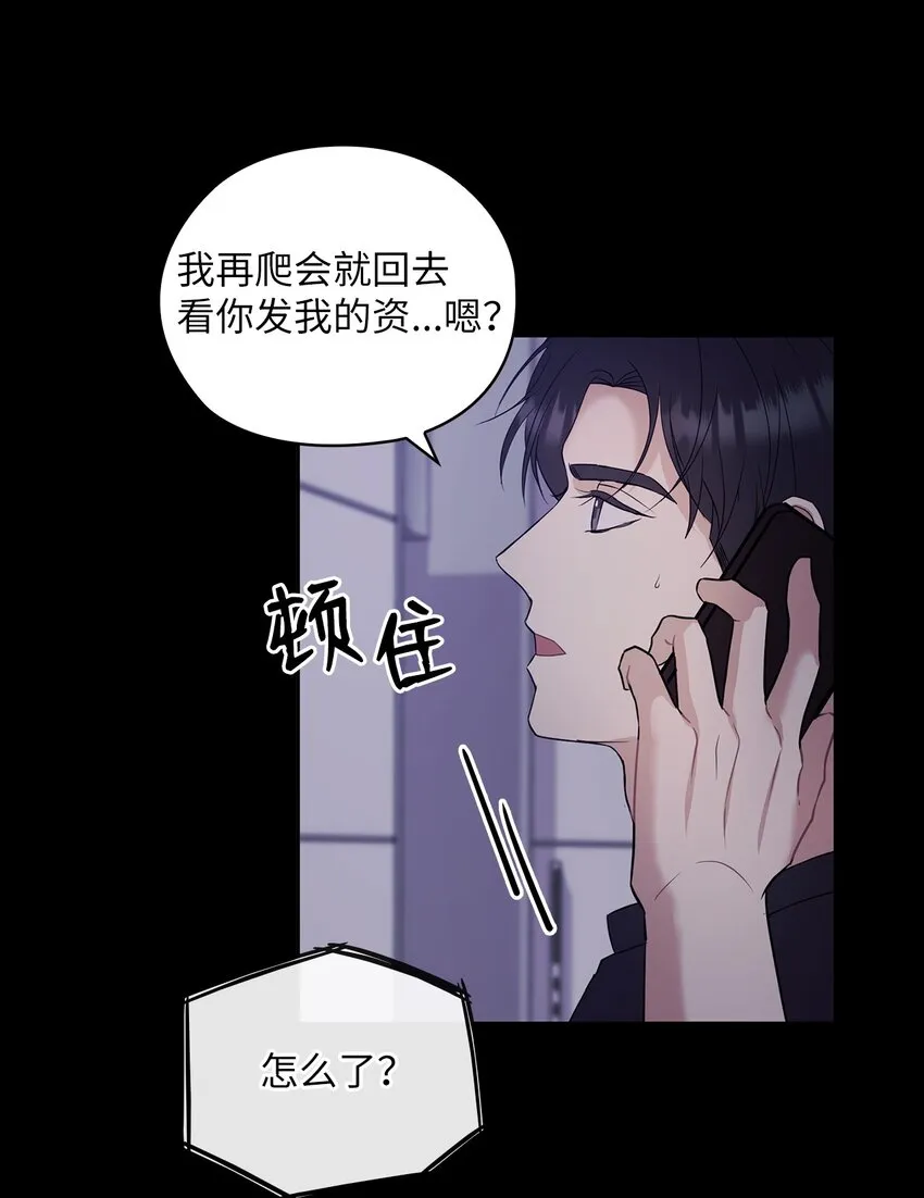 02 分手 第24页