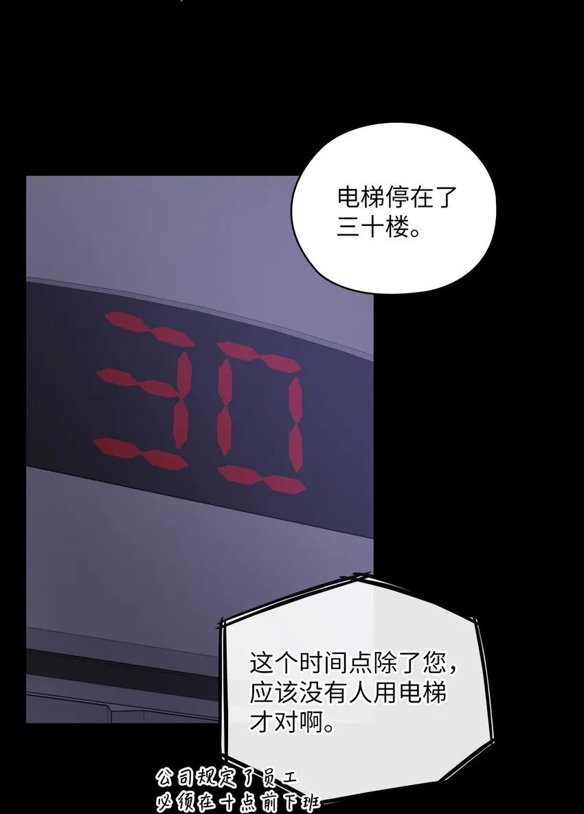02 分手 第25页