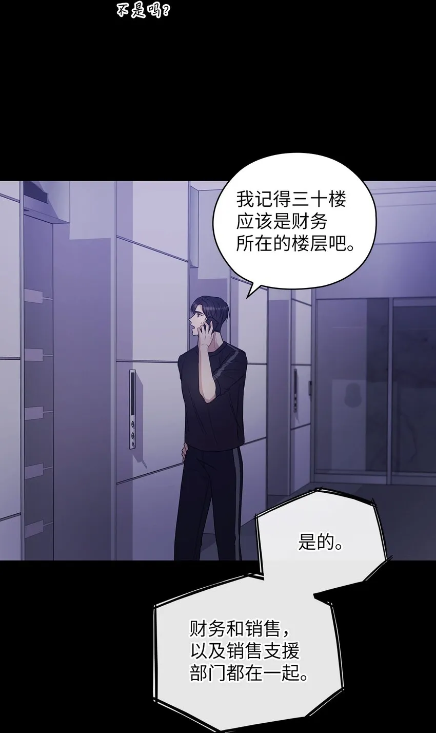 02 分手 第26页