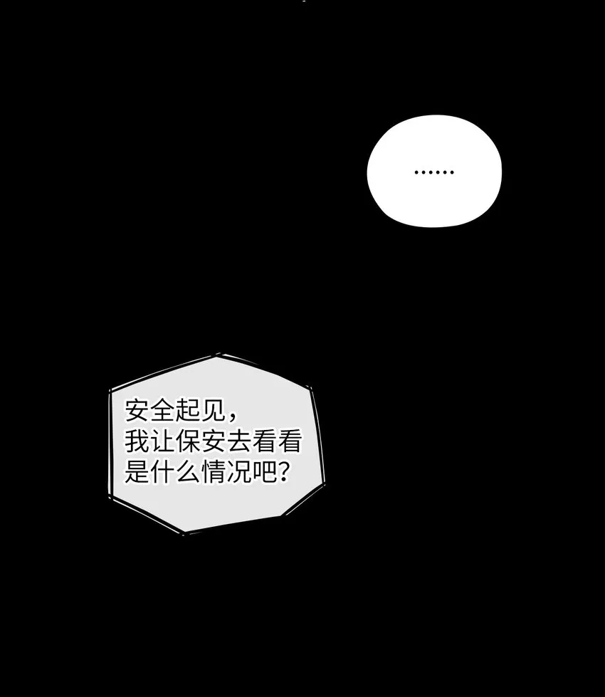 02 分手 第27页