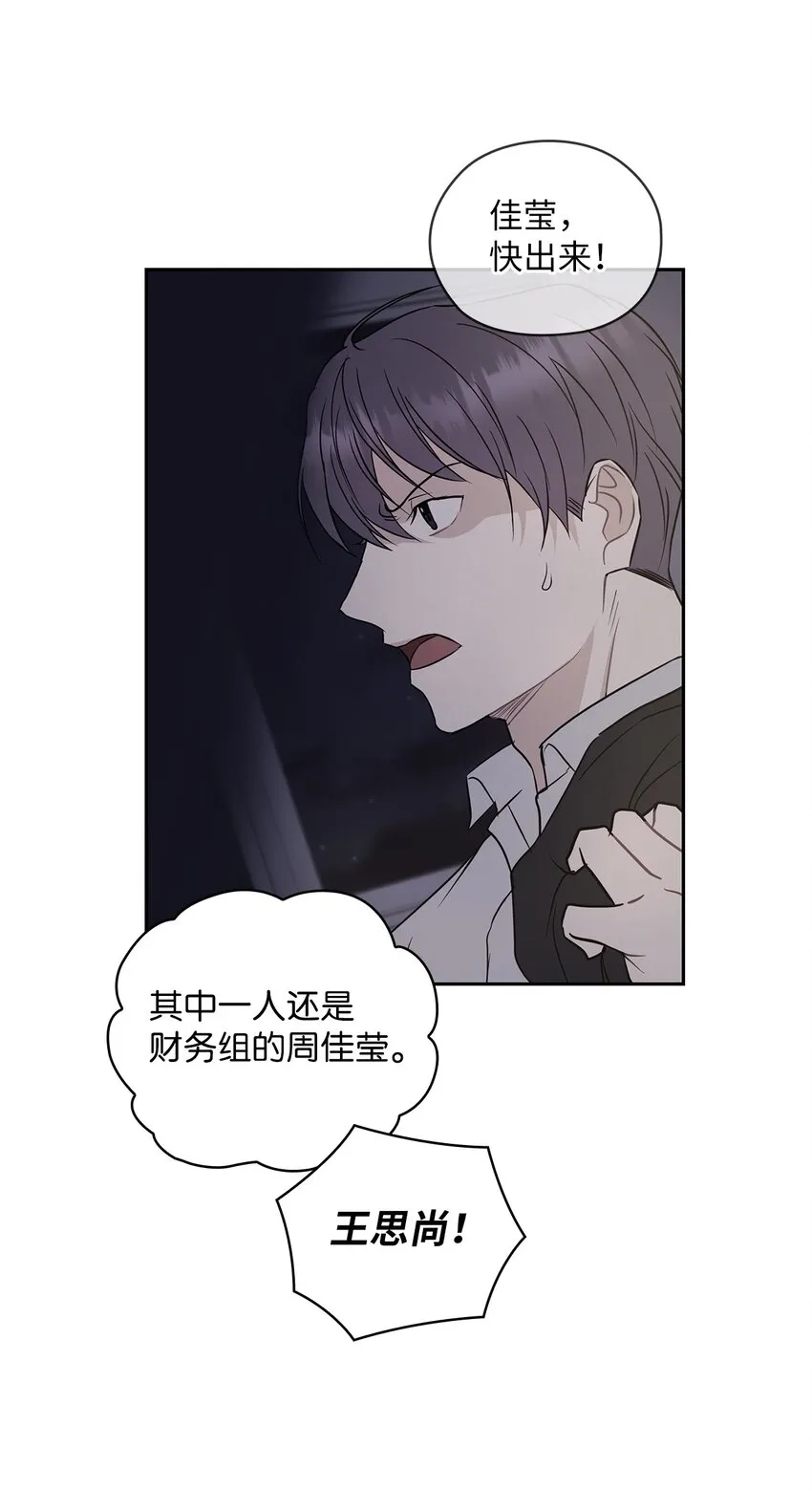 02 分手 第30页