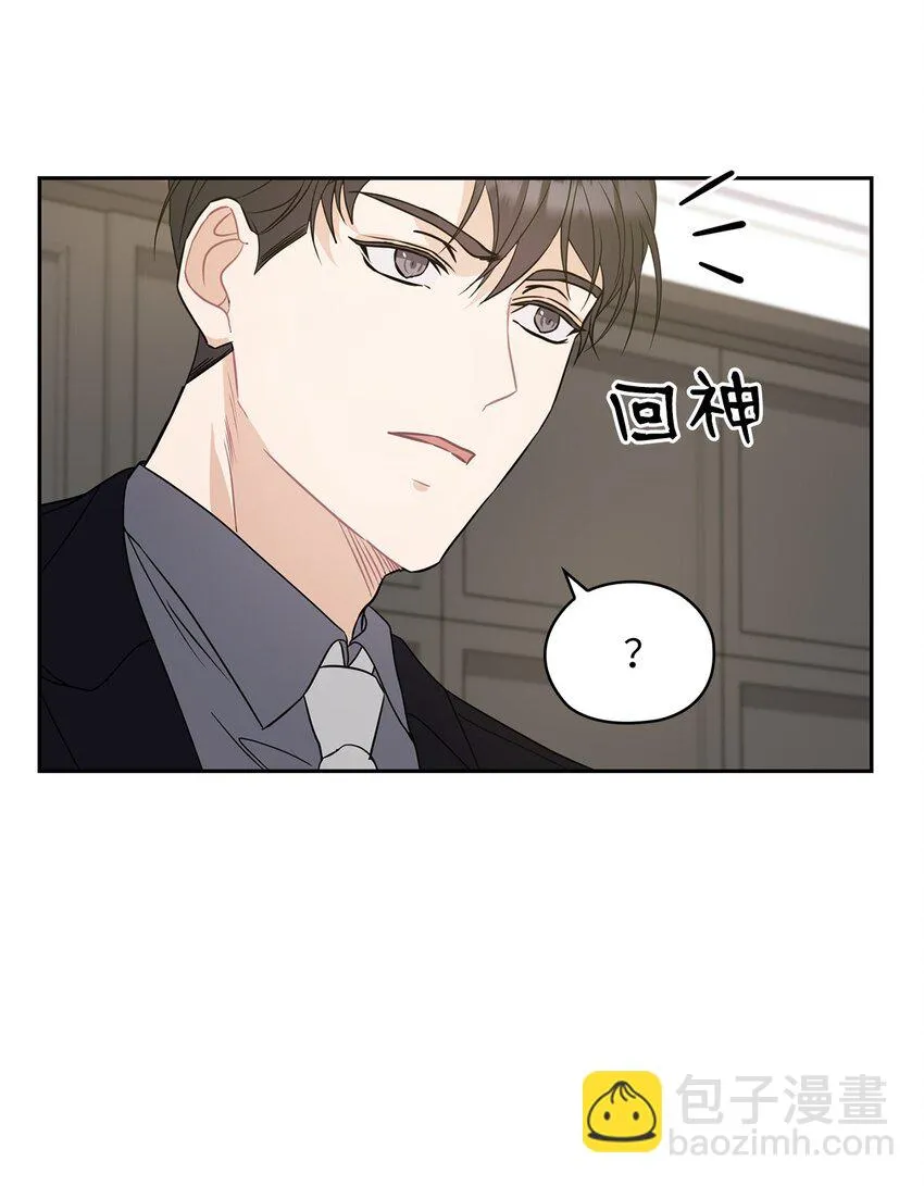 02 分手 第31页