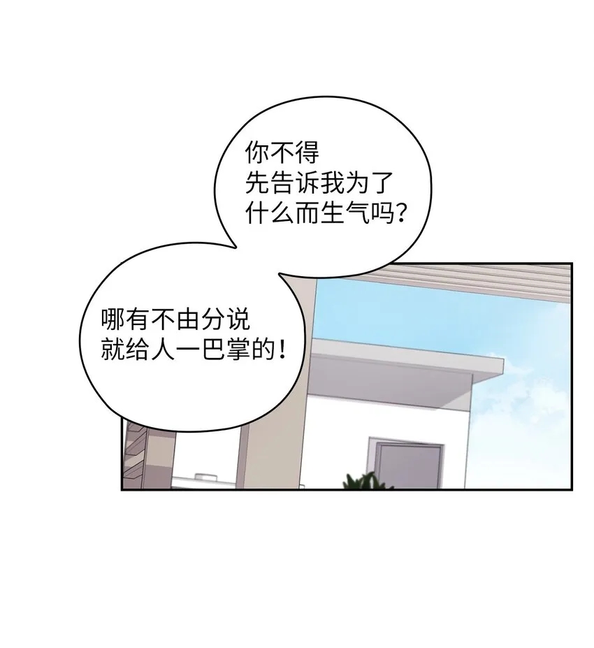 02 分手 第34页