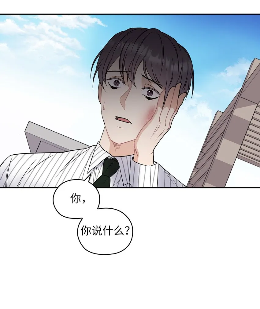02 分手 第37页