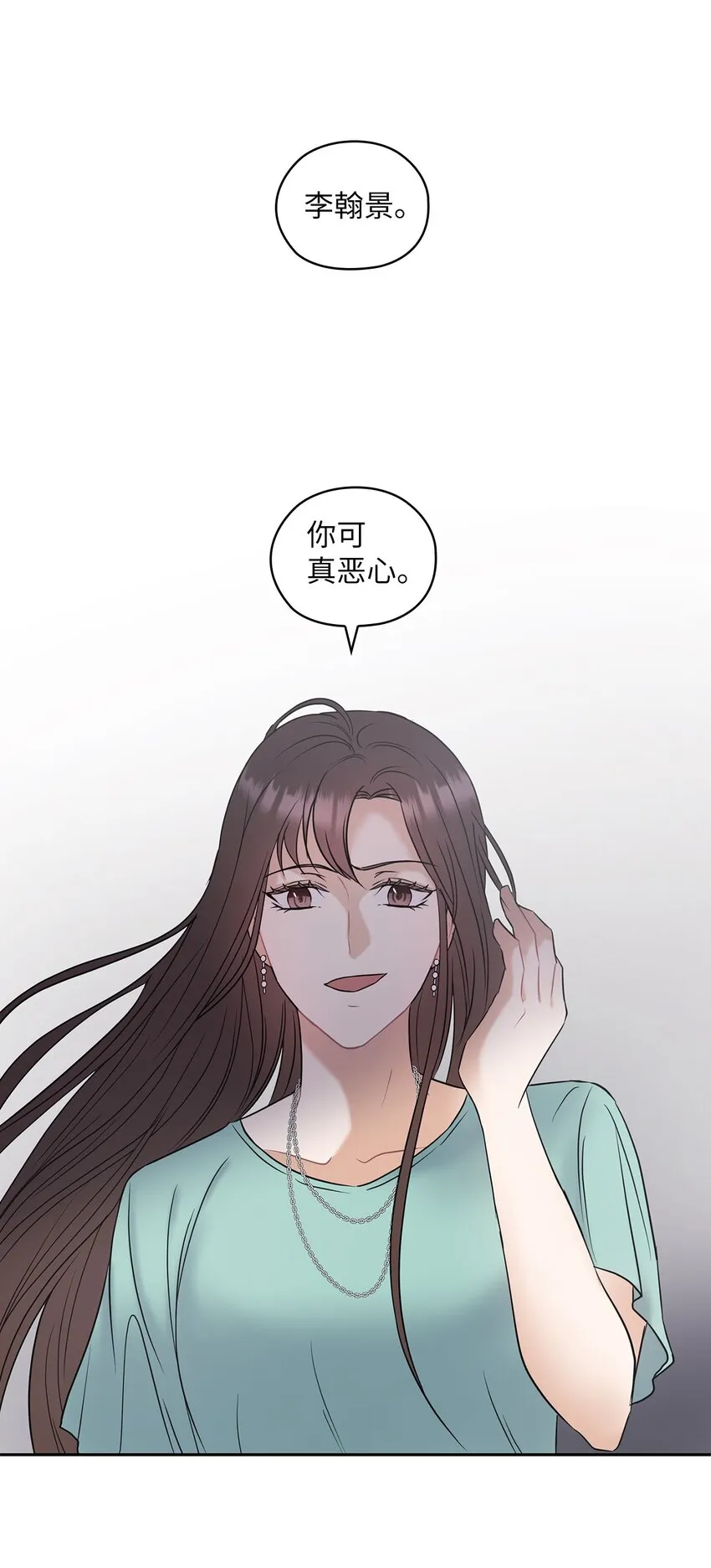 02 分手 第40页