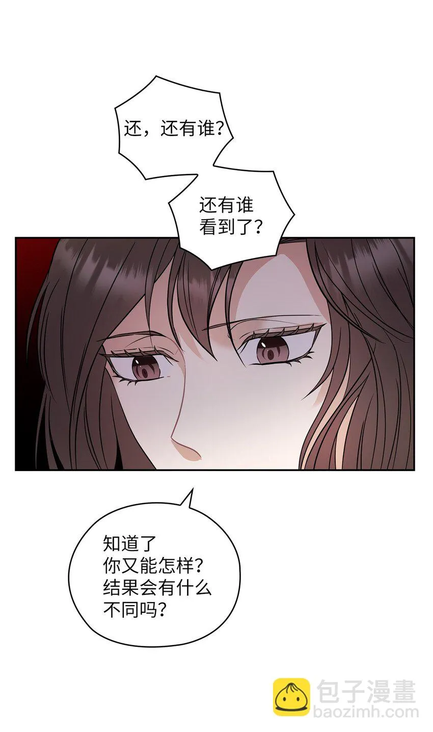 02 分手 第42页