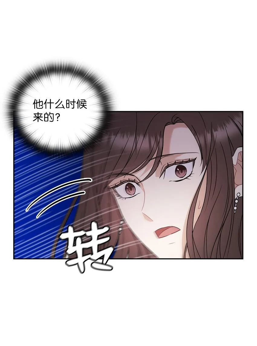 02 分手 第46页