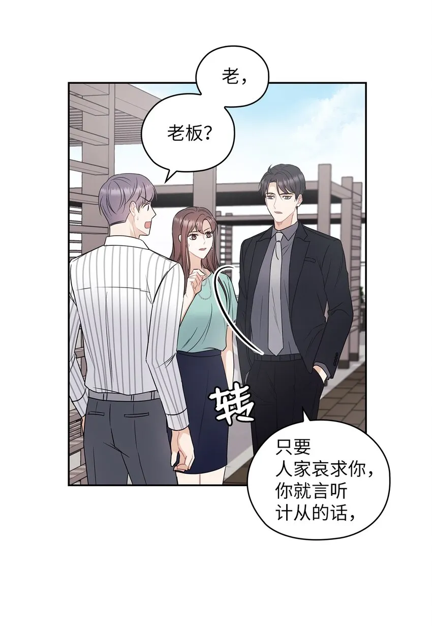 02 分手 第47页