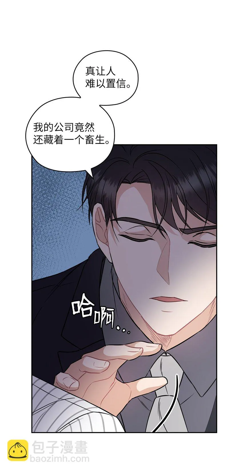 02 分手 第49页