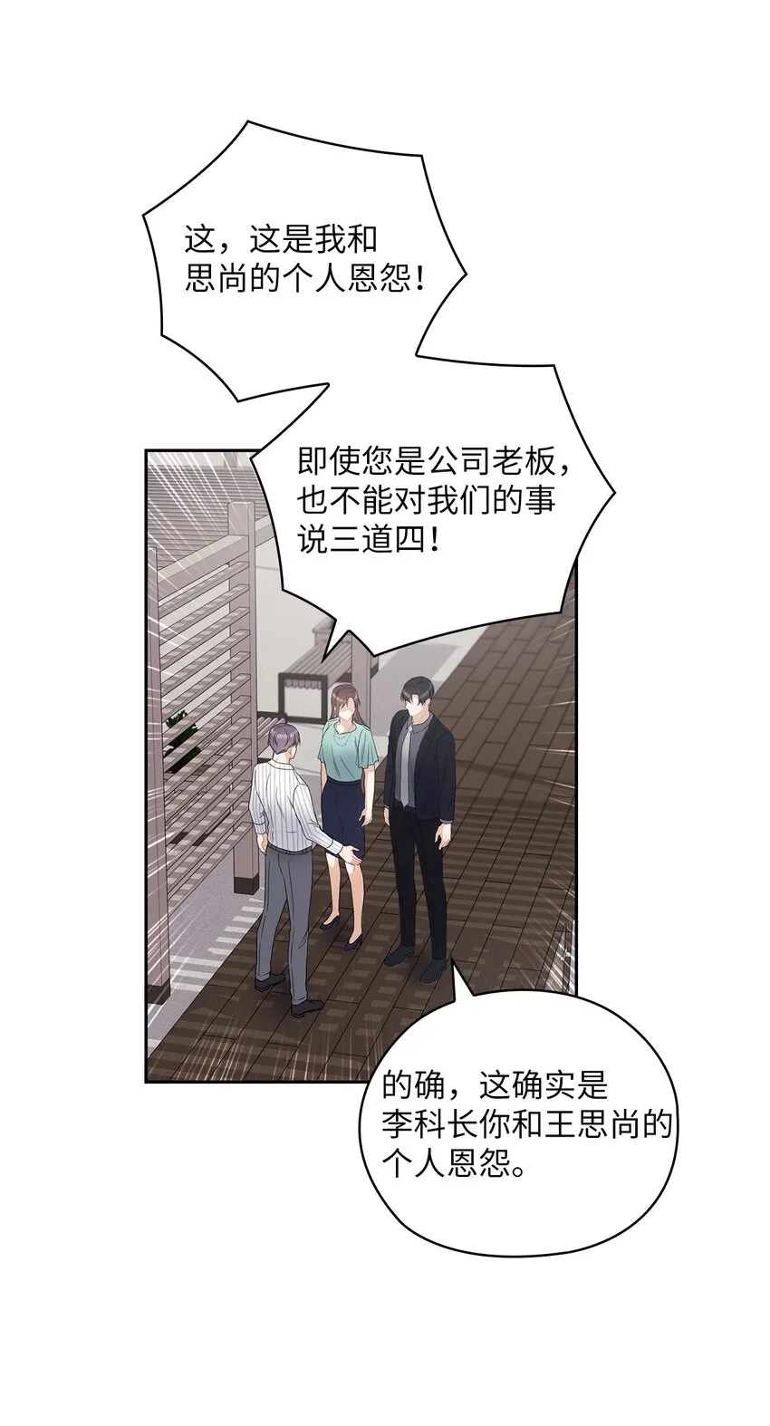 02 分手 第50页