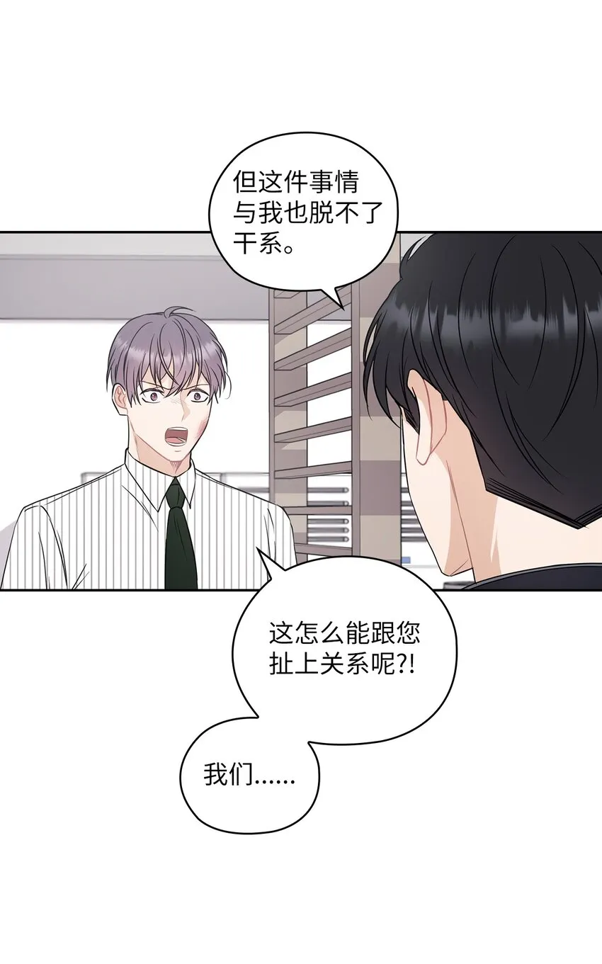 02 分手 第51页
