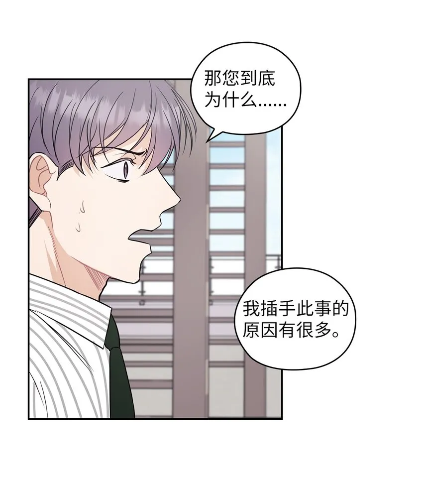 02 分手 第55页