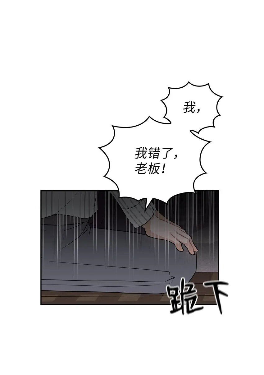 02 分手 第58页