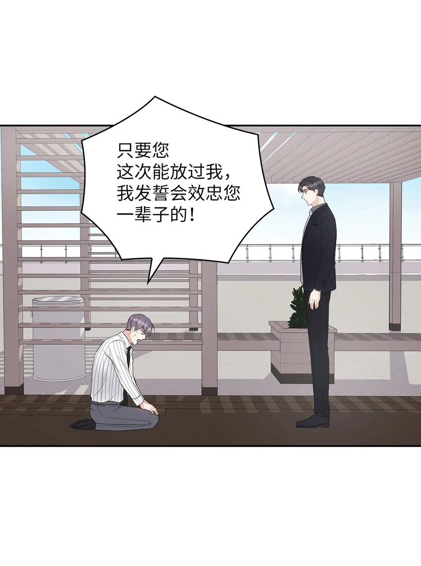 02 分手 第59页
