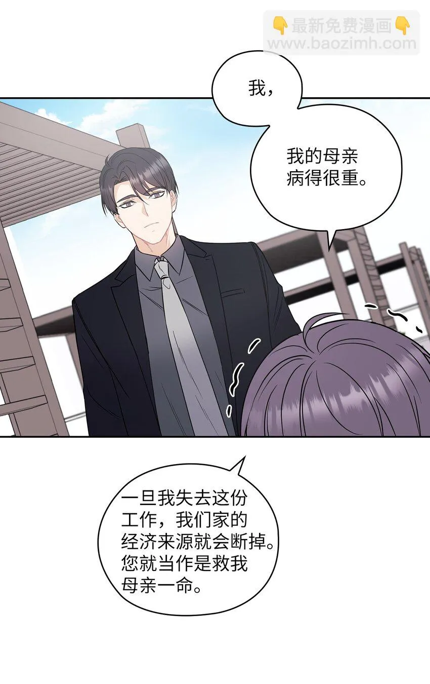 02 分手 第60页