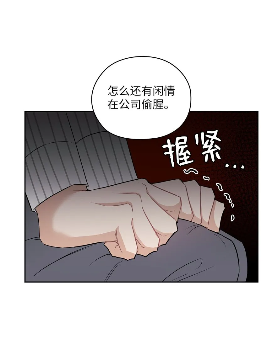 02 分手 第62页