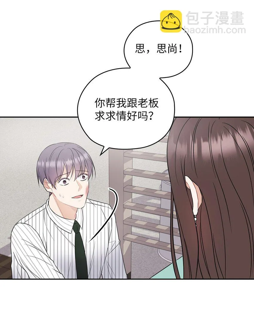 02 分手 第63页
