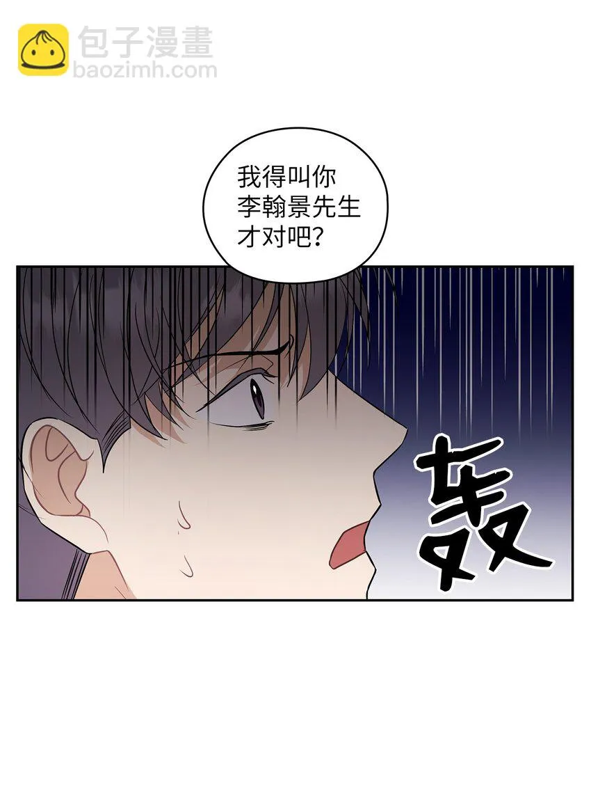 02 分手 第72页