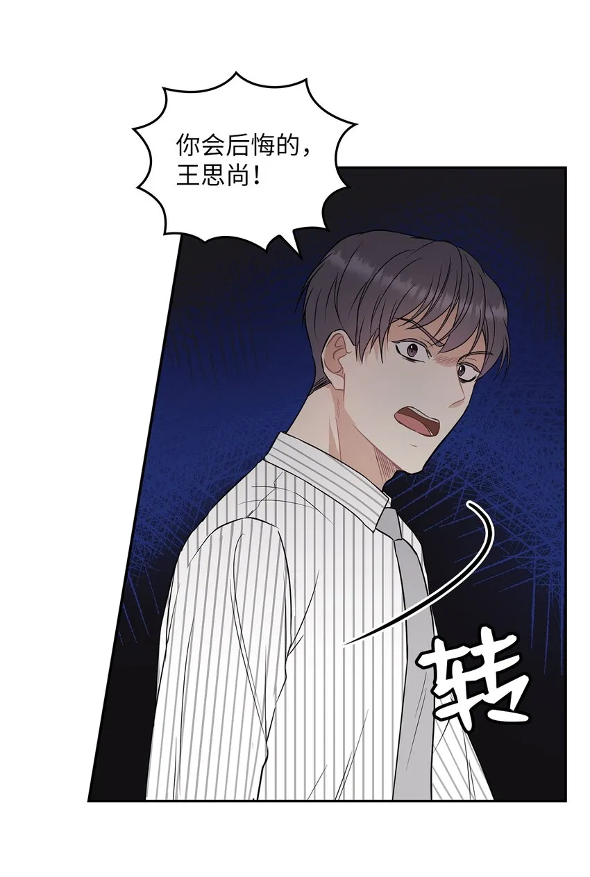 02 分手 第75页