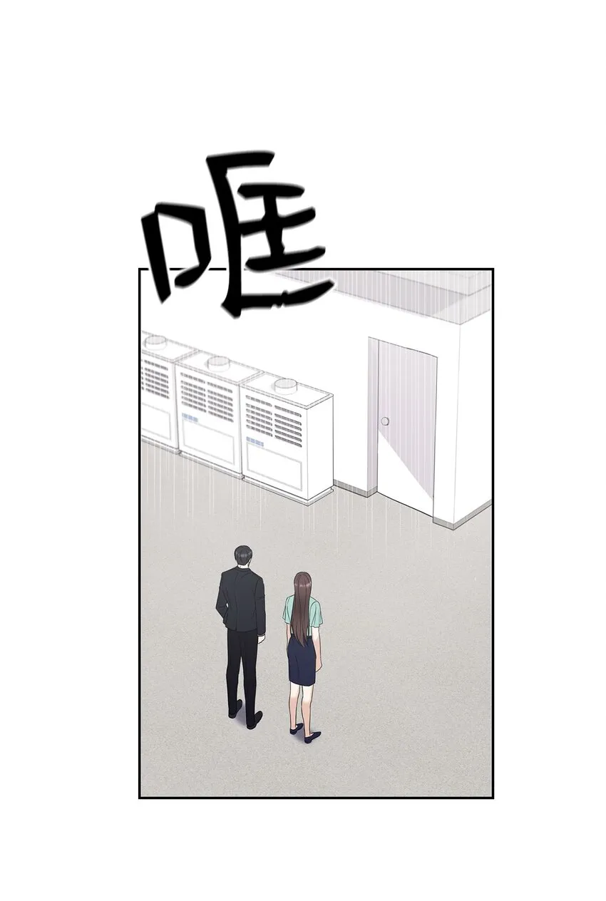 02 分手 第76页