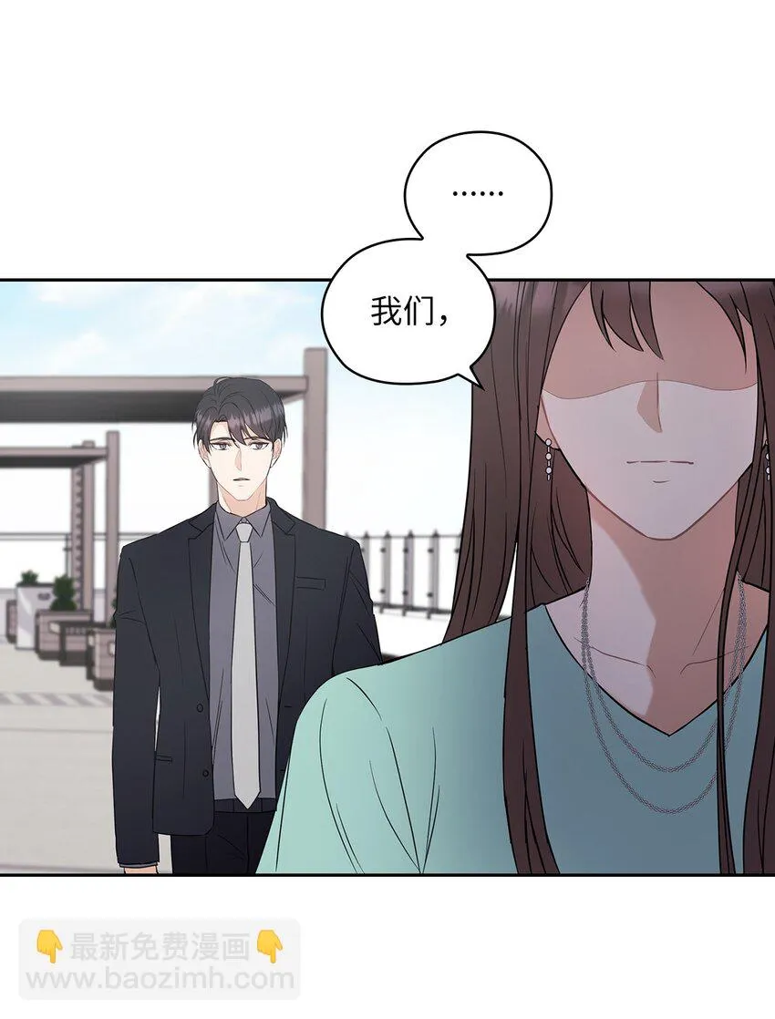 02 分手 第77页