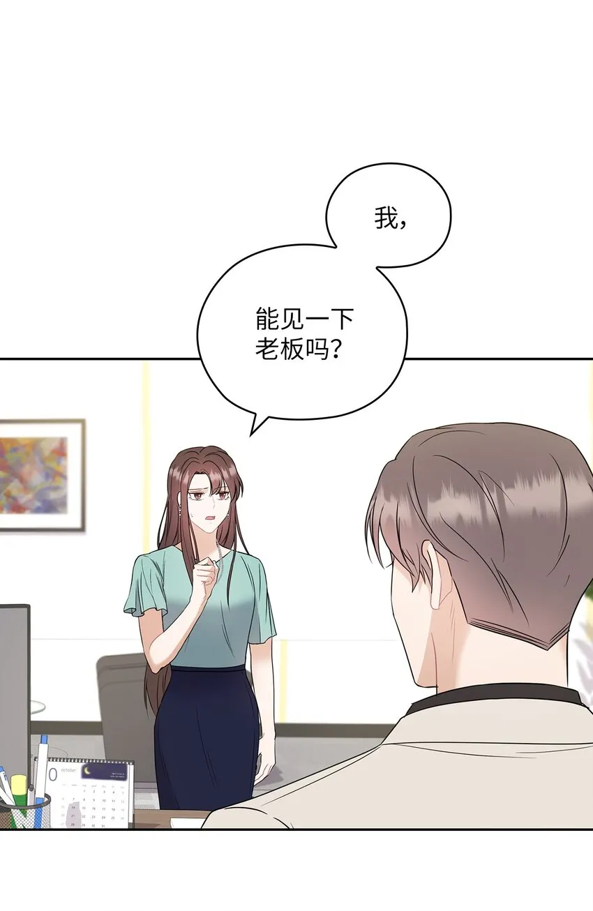 04 我可以帮助你 第1页