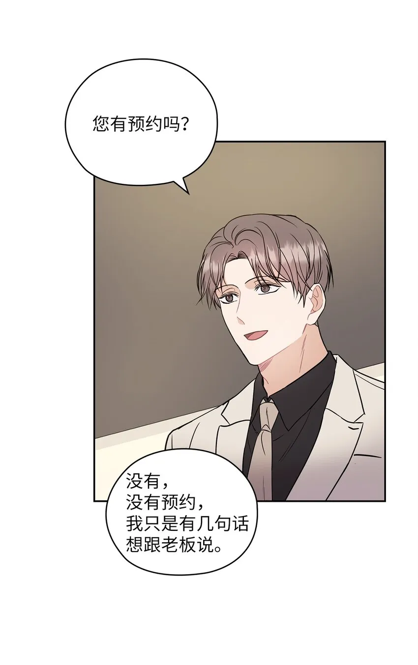 04 我可以帮助你 第2页